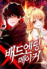  Bad Ending Maker 