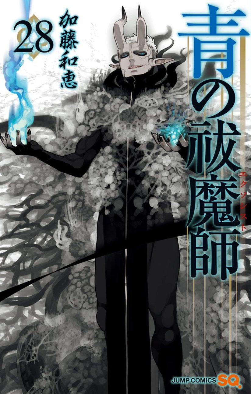  Ao no Exorcist 