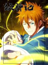  Tales of Demons ...