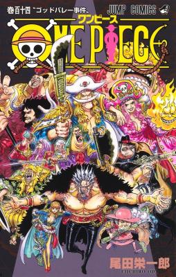  One Piece 