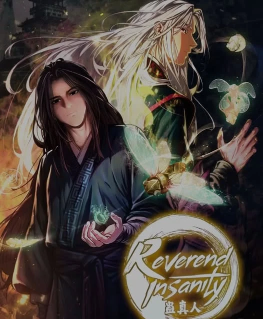  Reverend Insanity (Remake) 