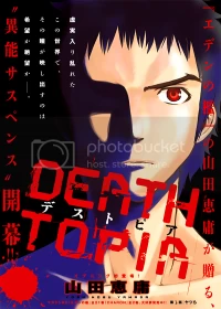 DEATHTOPIA