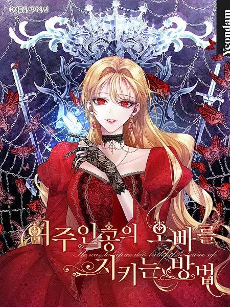 Roxana: The Way to Protect the Female Lead’s Older Brother
