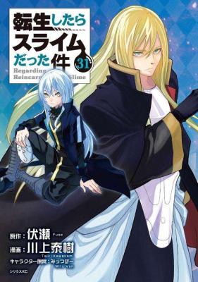  Tensei Shitara Slime ...
