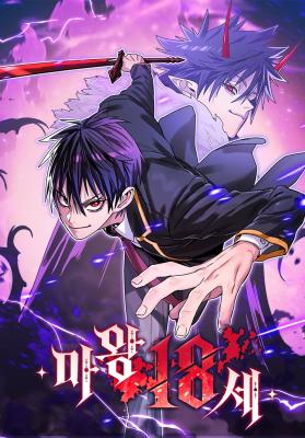 18-Year-Old Demon King