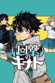  Kinato’s Magic 