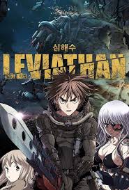  Leviathan 