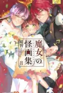  Majo no Kaigashuu 
