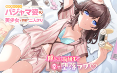 Muboubi Kawaii Pajama Sugata no Bishoujo to Heya de Futarikiri
