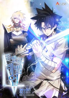  Overpowered Sword 