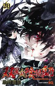  Sousei no Onmyouji 