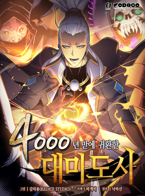  The Archmage Returns ...