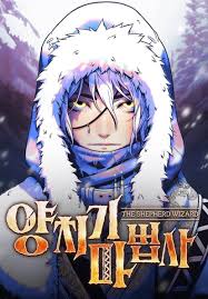  The Shepherd Wizard 