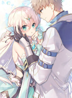  Seikenshi-sama no Maken-chan 