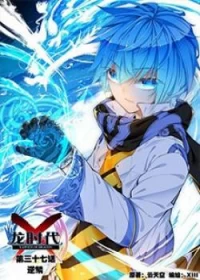  X Epoch of ...