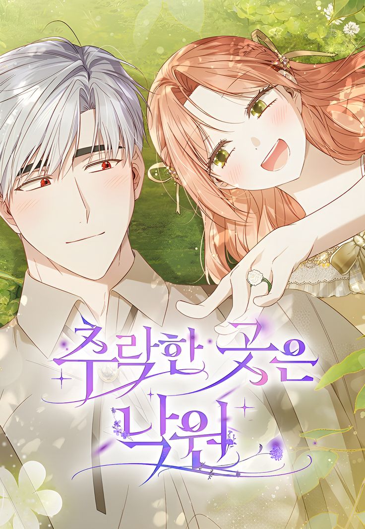 Fallen To Paradise