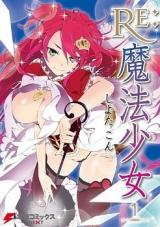 Re: Magical Girl