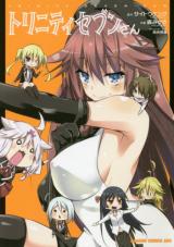  Trinity Seven-san 