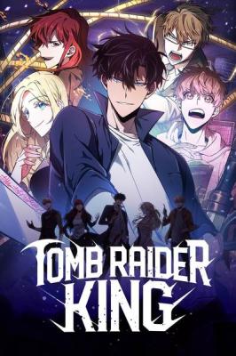  Tomb Raider King 