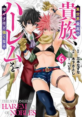 The Strongest Harem ...