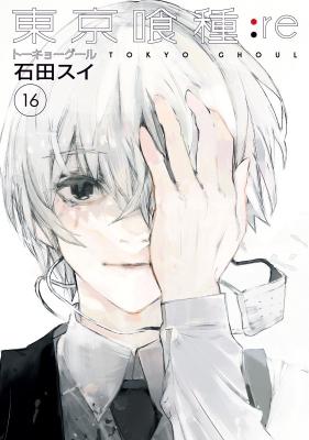  Tokyo Ghoul:re 