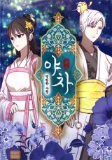 Yaksa – Eternal Love