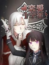  Vampire & Cross 
