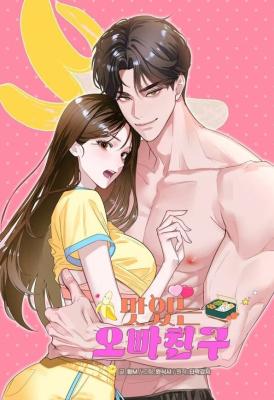 Delicious Oppa Friend