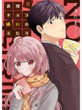 Giri Choko Girai no Futari
