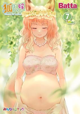 Kitsune no Oyome-chan